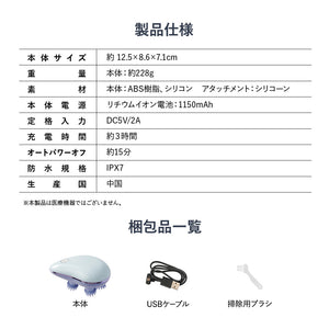 RIORES ヘッドスパ リバイヴ2