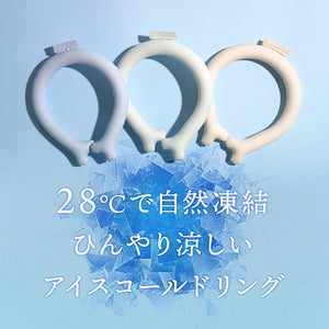 RIORES クールネック アイスリング 2個セット 全3色2サイズ