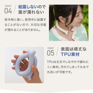 RIORES クールネック アイスリング 2個セット 全3色2サイズ