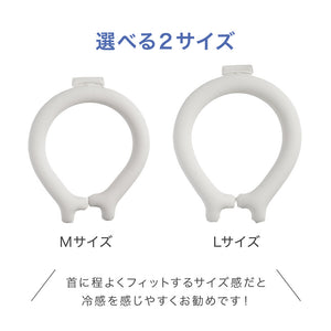 RIORES クールネック アイスリング 2個セット 全3色2サイズ
