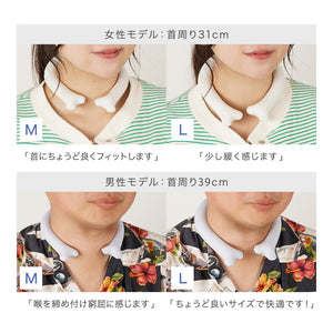 RIORES クールネック アイスリング 2個セット 全3色2サイズ