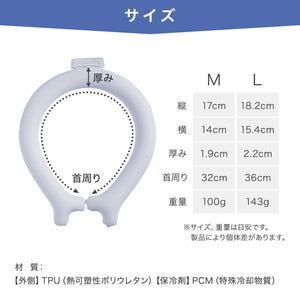 RIORES クールネック アイスリング 2個セット 全3色2サイズ
