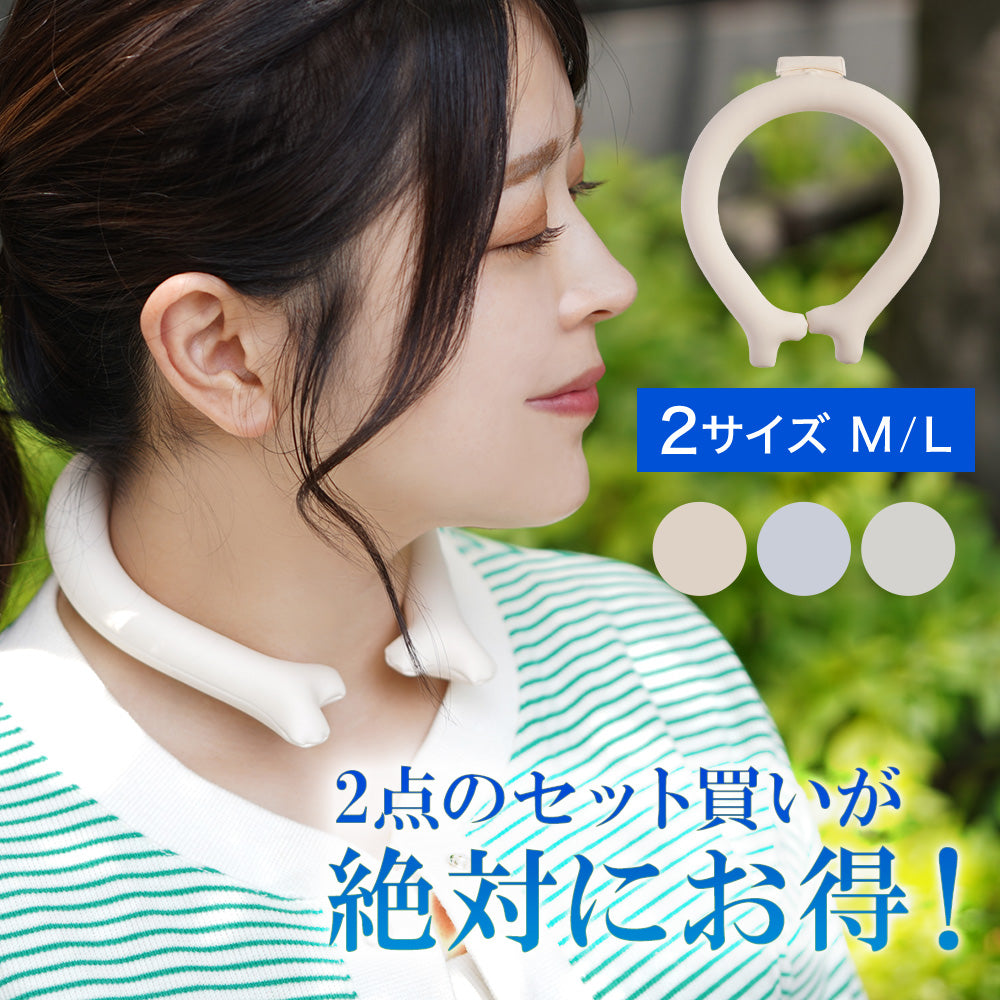RIORES クールネック アイスリング 2個セット 全3色2サイズ