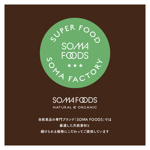 水溶性食物繊維 イヌリン 2kg