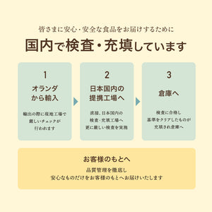 水溶性食物繊維 イヌリン 2kg