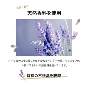 RIORES No.01 リムーバークリーム(除毛クリーム)2本セット