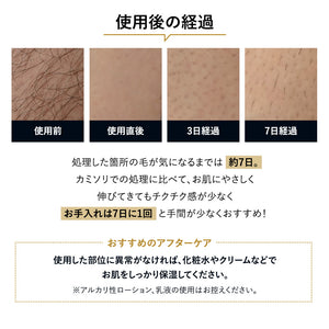 RIORES No.01 リムーバークリーム(除毛クリーム)2本セット