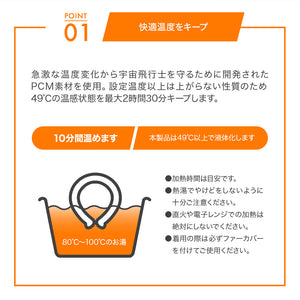 RIORES PCMホットリング 全4色/S・M・Lサイズ