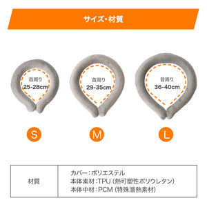 RIORES PCMホットリング 全4色/S・M・Lサイズ