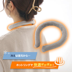 RIORES PCMホットリング 全4色/S・M・Lサイズ