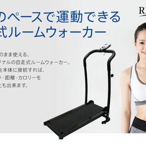 RIORES 自走式ルームウォーカー