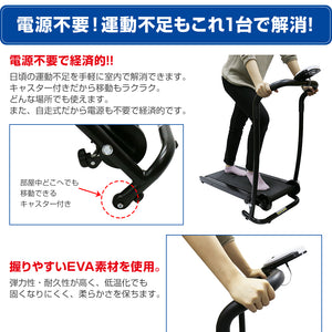 RIORES 自走式ルームウォーカー
