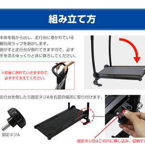 RIORES 自走式ルームウォーカー