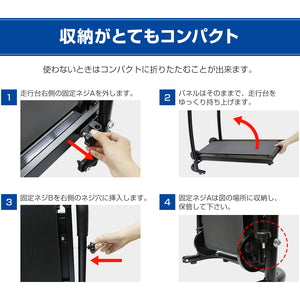 RIORES 自走式ルームウォーカー