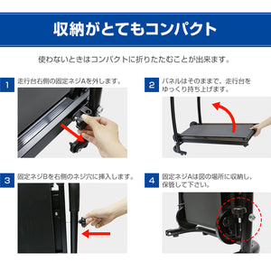 RIORES 自走式ルームウォーカー