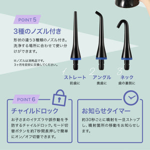 口腔洗浄器 デンタルスプラッシュ コードレス タンク型 SH-0070