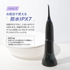 口腔洗浄器 デンタルスプラッシュ コードレス タンク型 SH-0070