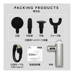 RIORES ドクターショット ソリッド 2色展開