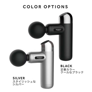RIORES ドクターショット ソリッド 2色展開