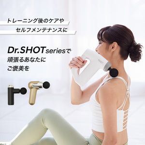 RIORES ドクターショット ソリッド 2色展開