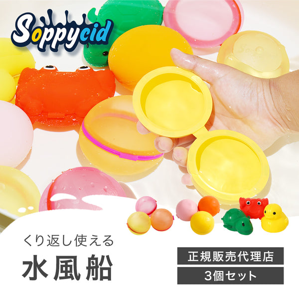 soppycid_01_grande.jpg?v=