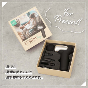 RIORES ドクターショット タイニー