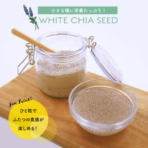 SOMA FOODS  ホワイトチアシード 900g