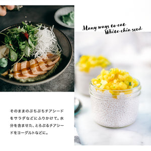 SOMA FOODS  ホワイトチアシード 900g