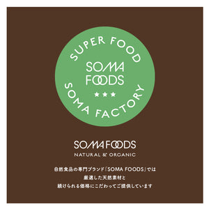 【5月上旬～順次発送】SOMA FOODS  ホワイトチアシード 900g