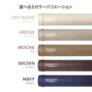 RIORES カバー付き ヨガポール