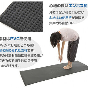 ヨガマット 6mm