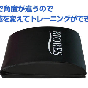 腹筋補助マット