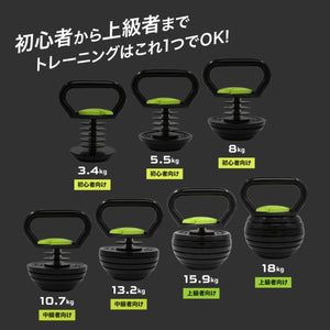 可変式ケトルベル 18kg