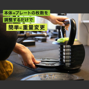 可変式ケトルベル 18kg