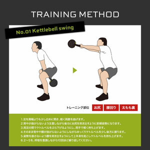 可変式ケトルベル 18kg