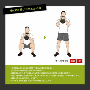 可変式ケトルベル 18kg