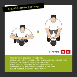 可変式ケトルベル 18kg