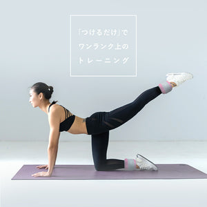 RIORES アンクルウェイト 1kg 2個セット