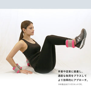 RIORES アンクルウェイト 1kg 2個セット