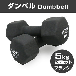 ダンベル 5kg 2個セット