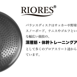 バランスディスク