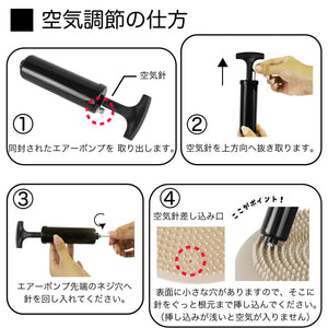 バランスディスク