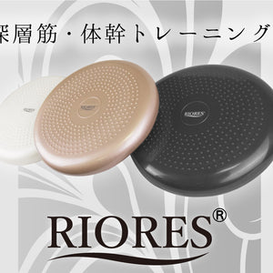 バランスディスク