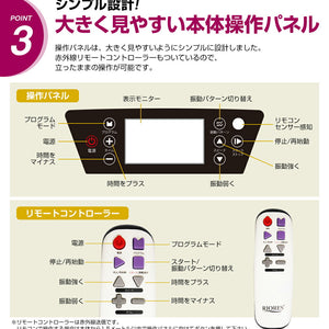 ボディーシェイカー チェアプラス