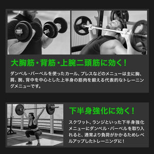 ダーベル 20kg