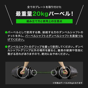 ダーベル 20kg
