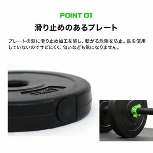ダーベル 20kg