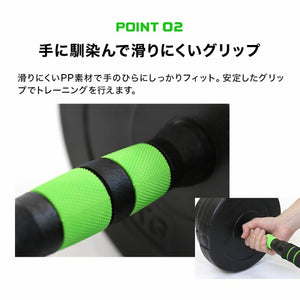 ダーベル 20kg