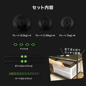 ダーベル 20kg