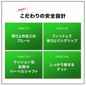 RIORES ダーベル 40kg